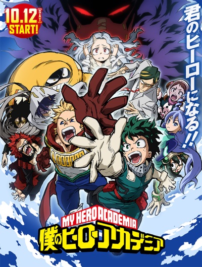 My Hero Academia 4th Season