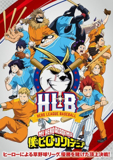 My Hero Academia (ONA)
