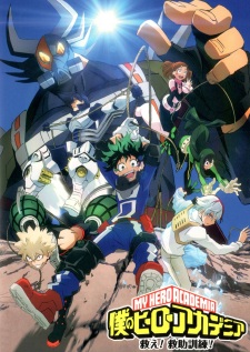 My Hero Academia : Sukue! Kyuujo Kunren!