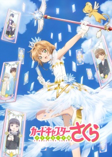 Cardcaptor Sakura: Clear Card-hen OVA